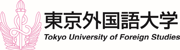 東京外国語大学のロゴ