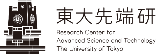 東京大学 <br class="sp">先端科学技術研究センターのロゴ