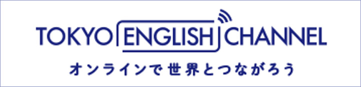 TOKYO ENGLISH CHANNEL